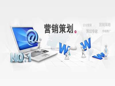 企業(yè)營銷策劃 以精準(zhǔn)產(chǎn)品定位驅(qū)動市場成功