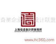 奇星企業(yè)形象設(shè)計(jì)聯(lián)盟 以視覺(jué)之力，鑄就品牌輝煌