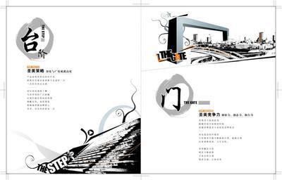 廈門(mén)市拙雅科技開(kāi)發(fā)服務(wù) 企業(yè)形象策劃的數(shù)字化先鋒